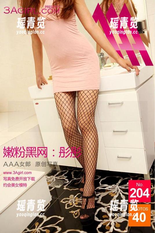 3Agirl-欣蕾 3Agirl - 谁说欣蕾的最新图包不带点小烦恼呢,玉女以外原来还有...