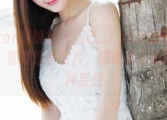 MiStar魅妍社 - 妲己_Toxic最新双人写真，查看这些图片，脑海里开始飘起各种妄想