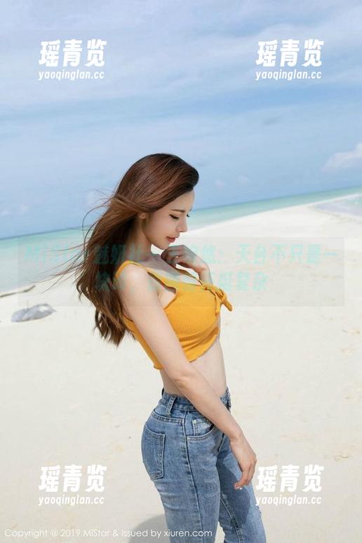 MiStar魅妍社 - 王婉悠：天台不只是一块砖，原图情怀挺复杂