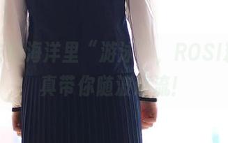 往毛衣的海洋里“游泳”，ROSI精选写真带你随波逐流！