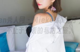 Xiuren秀人网 - Mieko林美惠子，清纯不止于外表的私拍之旅。