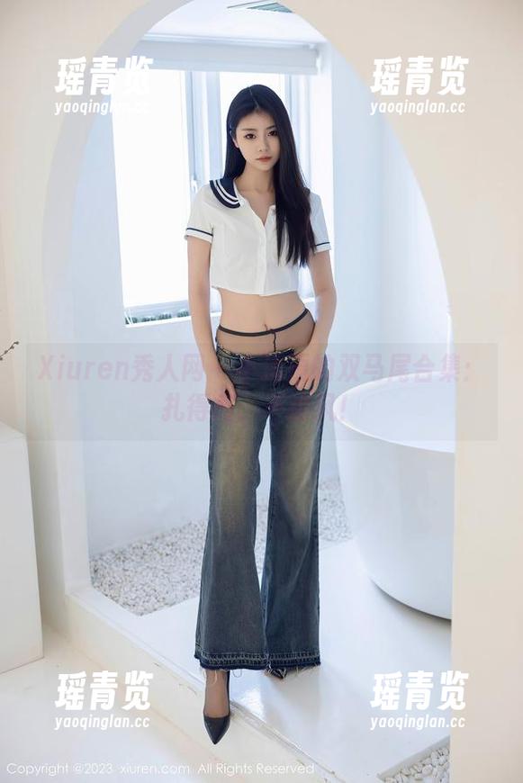 Xiuren秀人网-小逗逗 Xiuren秀人网 - 小逗逗的双马尾合集:扎得高、不怕风!
