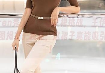 Xiuren秀人网 - 连衣裙挑战，王伊纯全套原图揭幕：我靠，这裙子真能吸引目光！