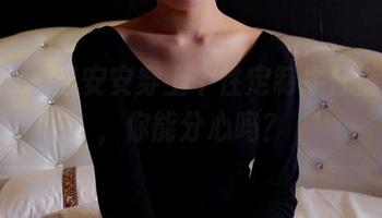 pans - 当安安穿上个性定制牛仔裤作品，你能分心吗？