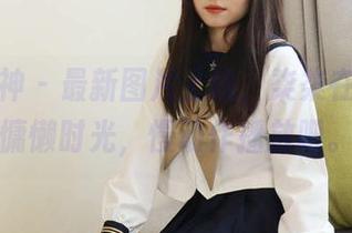 初夏女神 - 最新图片上线，柒柒在浴缸的慵懒时光，慢动作播放吧。