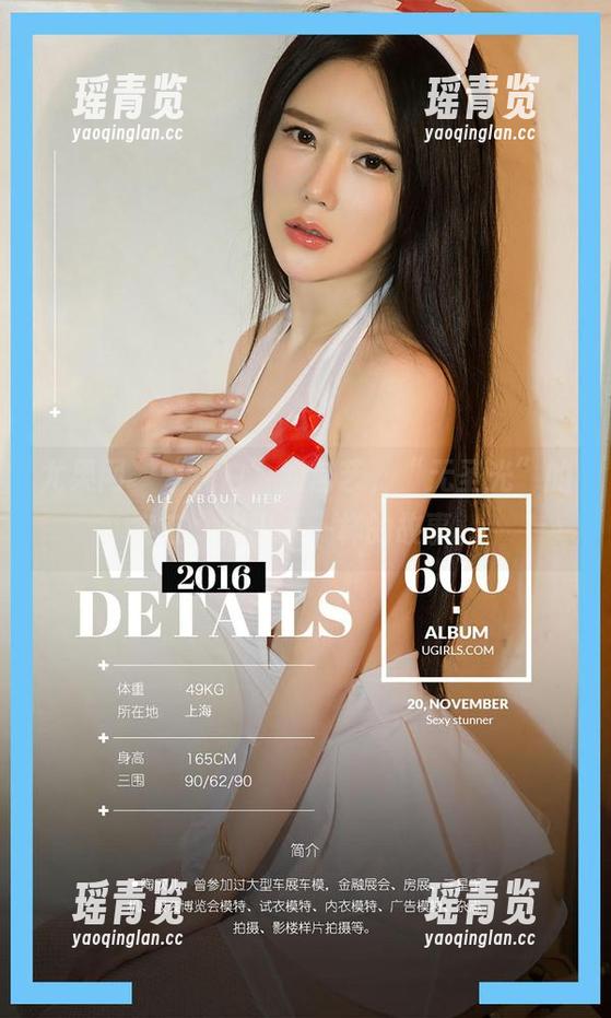 尤果网-宫艺 尤果网 - “纯白”的宫艺,“无圣光”的实在,拍出不一样的故事。