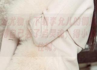 尤果网爱尤物 - 下载李允儿的御姐全集时，我觉得自己丢了点灵魂，得小心别被迷住啊。