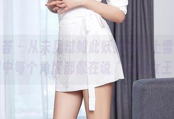 尤蜜荟 - 从未见过如此妖媚的井上雪樱，美图中每个角度都像在说“我是女王”！