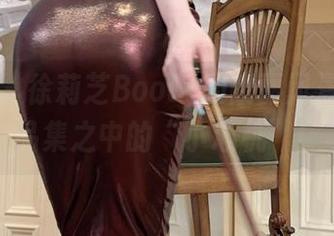 微密圈 - 徐莉芝Booty的靓丽风景线，作品集之中的“小心机”！