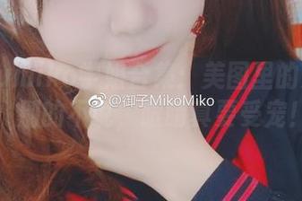 御子Yumiko学姐合集：美图里的天花板，别的不说，眼睛真要受宠！