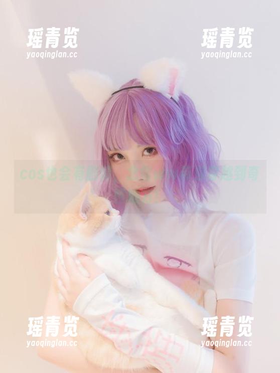 cos也会有剧情，念雪ww带你穿越到奇怪地方！