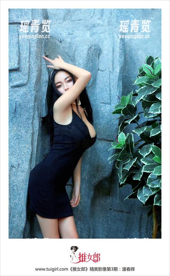 推女郎 - “赵惟依”的美腿直击灵魂——原图、照片，这波视觉冲击超乎寻常。
