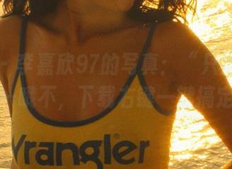 微密圈 - 李嘉欣97的写真：“只准爱我”——哦不，下载右键一键搞定。