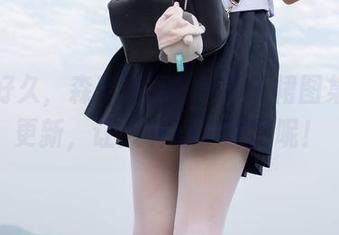 等了好久，森萝财团的K格子裙图集终于更新，让人有点小期待呢！