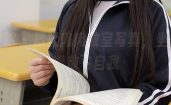 模范学院 - 揉揉肉肉教室写真，坐一坐都能放飞自我