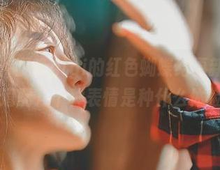 你没看错，樱晚gigi的红色蝴蝶结更新又来了，想知道配几十种表情是种什么体验吗？