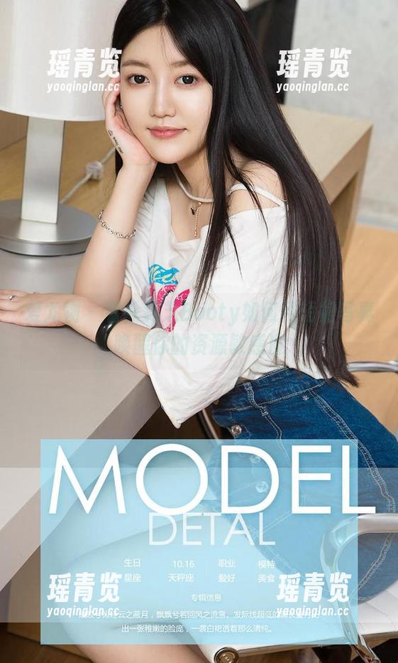 爱尤物 - 看徐莉芝Booty如何用短裙写真唤醒你的资源敏感度