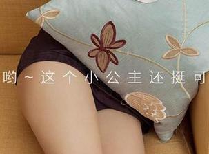 爱尤物 - 温柔不过是桃香子在网盘里的小合集，别害羞！