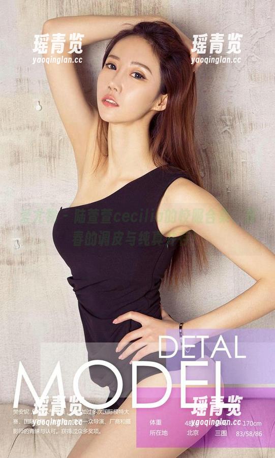 爱尤物 - 陆萱萱cecilia的校服合集，青春的调皮与纯真并存！