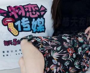 物恋传媒 - 轻松一点，小晴天在网盘中为你带来文艺风合集，一点都不做作，只看乐子。