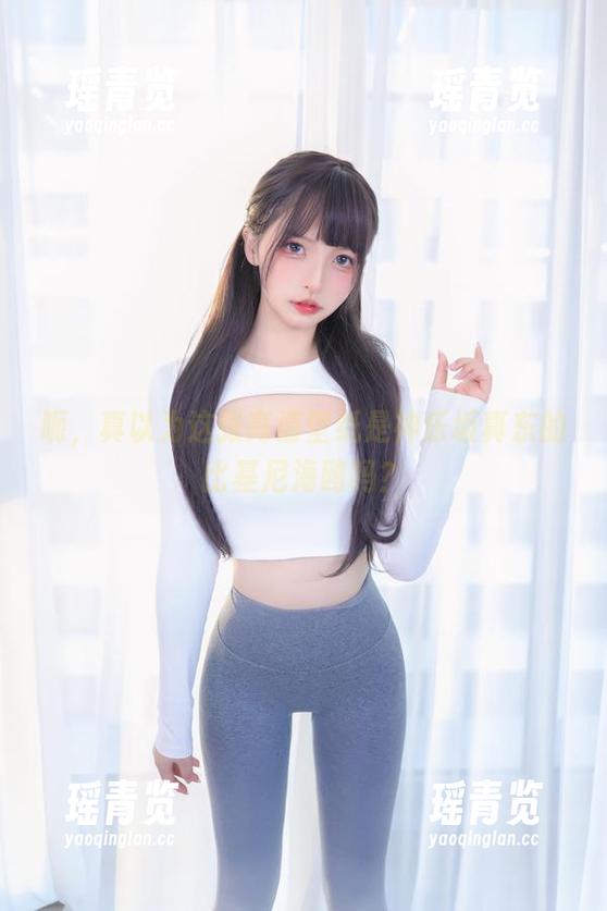 神乐坂真东 呃,真以为这张高清壁纸是神乐坂真东的比基尼海鸥吗?