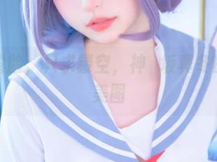 不求露脸，只求镂空，神楽坂真冬的私藏美图