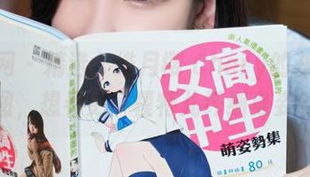 秀人网 - 精选：绯月樱-Chery的灰丝原图，想看更多模特儿纤细身姿？