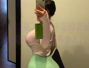 微密圈 - 太好奇了，童小芯的灰丝写真，原图究竟能杀到多少人？