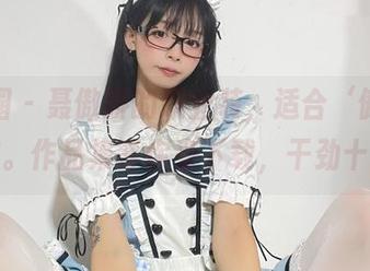 微密圈 - 聂傲娇的职业装，适合‘傲娇’的你。作品集等你来下载，干劲十足！