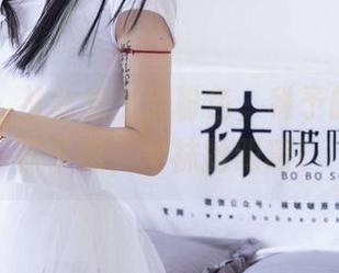 袜啵啵 - 从此爱上淡粉色，稚予的写真值得下载，船袜抢眼啊！